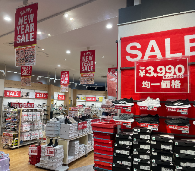 あけましておめでとうございます！！