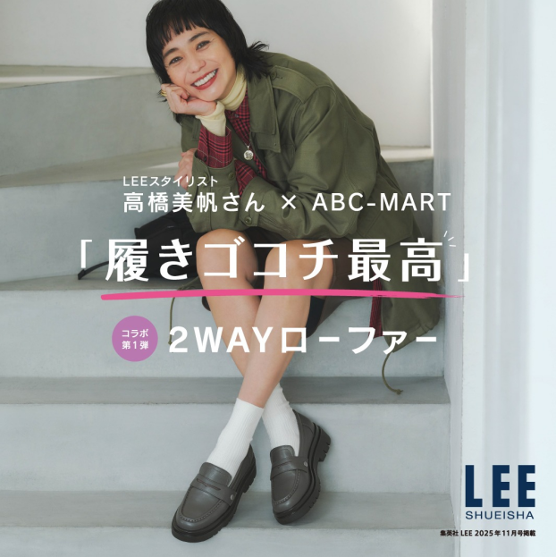 【新作商品のご紹介】