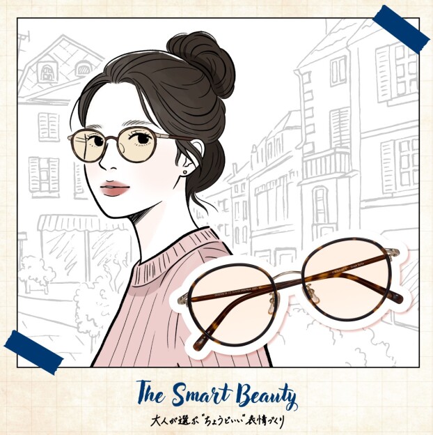 The Smart Beauty