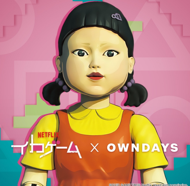 【OWNDAYS】世界的大ヒット作品と初コラボ「Netflixシリーズ『イカゲーム』× OWNDAYS」