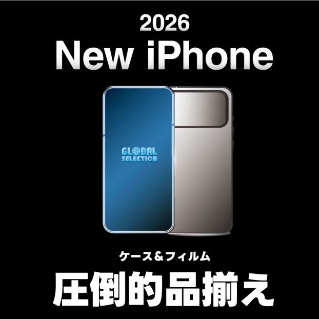 新型iPhone発表！ケース・フィルムの準備は当店にお任せください♪