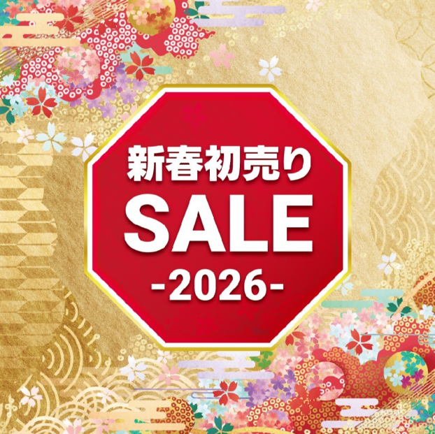 新春初売りセール！！