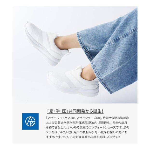人気のフットケアに“スリッポンタイプ”が登場✨