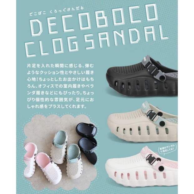 新感覚！？クロッグサンダル😳
