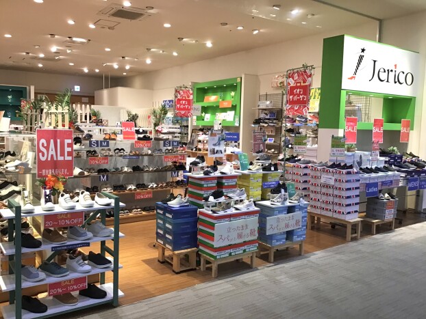 🔥イオン　ザ・バーゲン開催中🔥