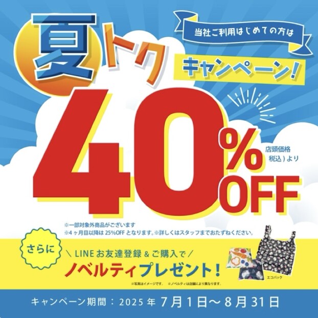 中央コンタクトの初めて割