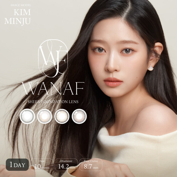 "WANAF"に待望の新色が登場♡