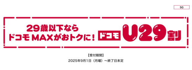 U29
