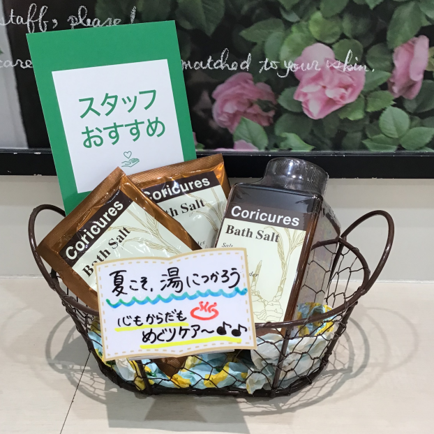 夏疲れが始まる今こそ‼️湯船にしっかり浸かりましょう♨️かおりがきうか