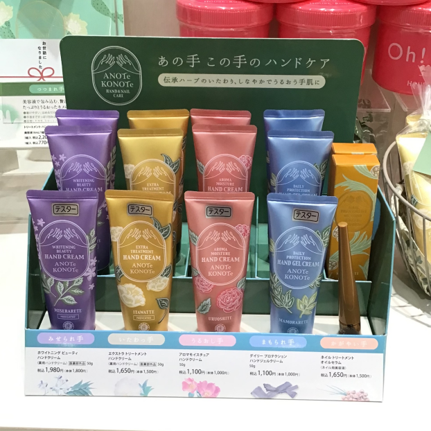 手肌をいたわるハンドクリームお探しですか？💅🌿　