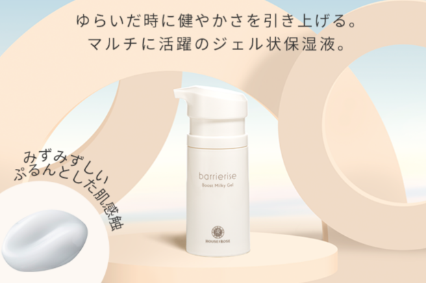 待望の😭✨オールインワン、美容液、パックにも！昨年新発売うるおいバリアで包み込むアイテム登場🍎🌿💛