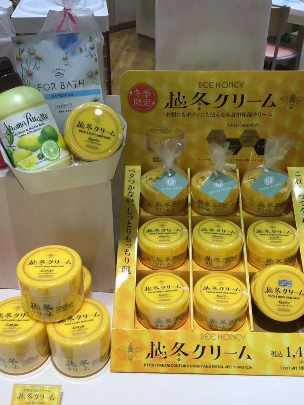 大人気🥰越冬クリーム入荷しています✨✨