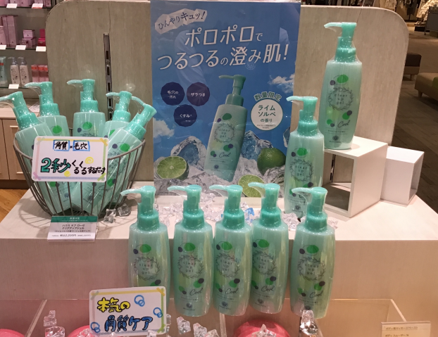 2025.6.27〜　🧊ひんやりクール　ポロポロつるりん角質ケア登場☀️夏季限定☀️
