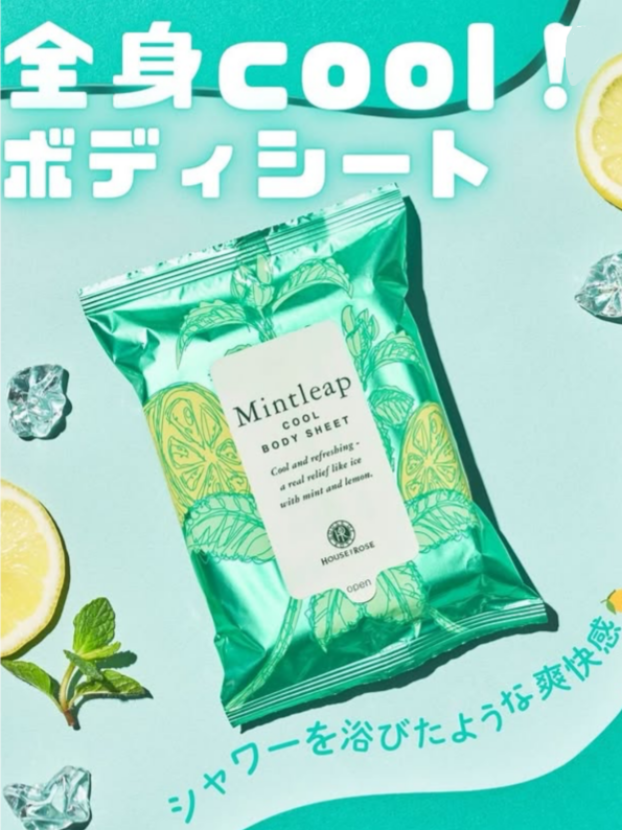\暑がりさん　必見！/ 全身クールなボディシート🌿