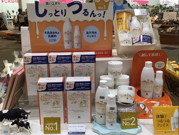 🉐今だけお得✨洗い上がりしっとりつるん❗️人気の洗顔料秋🍂キャンペーンスタート🎉