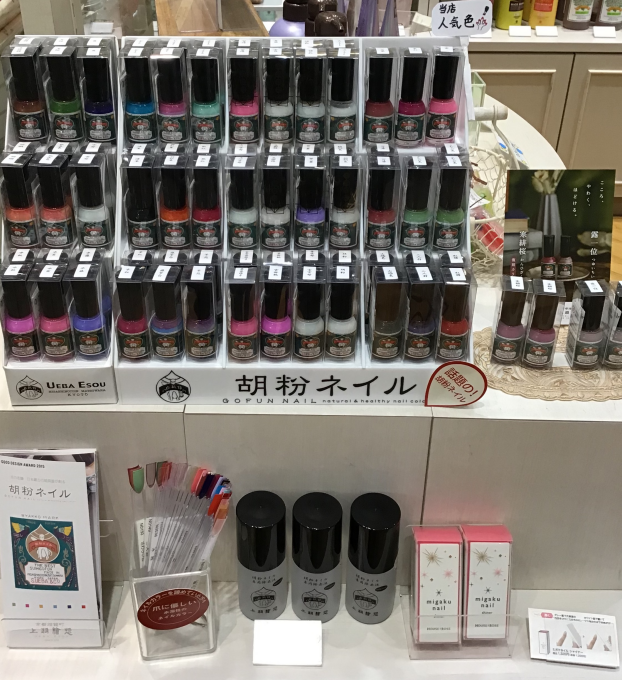 気分で変えて楽しむ🎶　胡粉ネイル💅　新色登場💖
