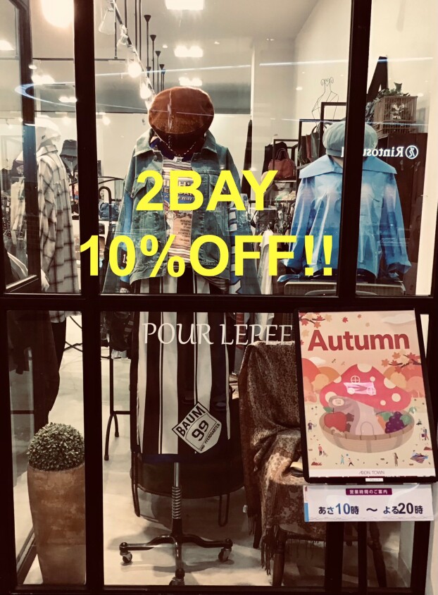 ⭐︎ 2BAY 10%OFF ⭐︎
