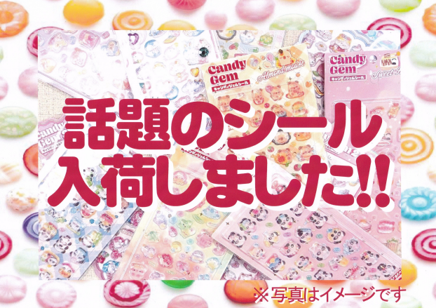 シール入荷！！