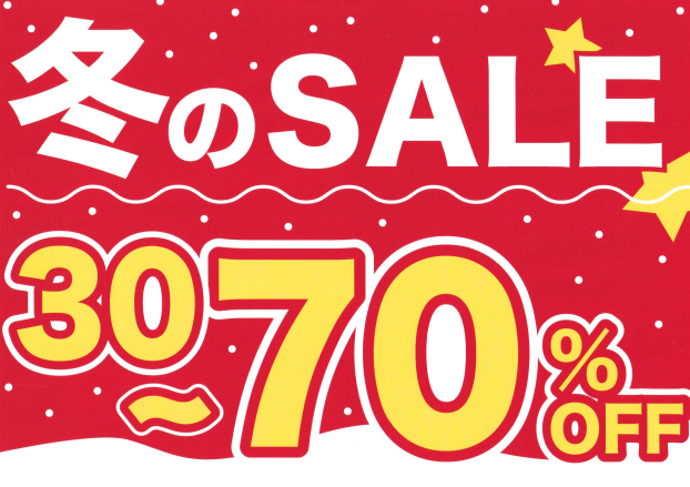 冬のクリアランスＳＡＬＥ！！