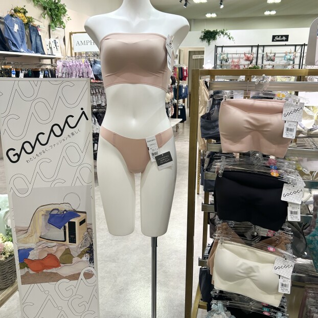 ゴコチ　ストラップレスノンワイヤー