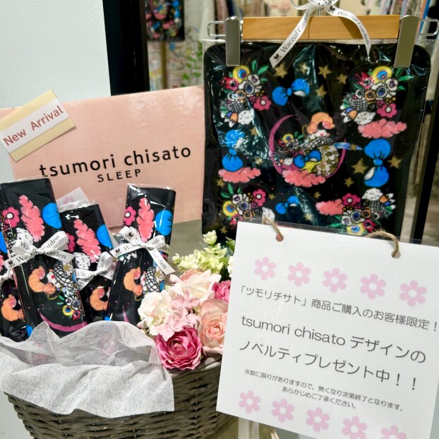 ツモリチサト【限定ハンカチ】ノベルティ残りわずか！
