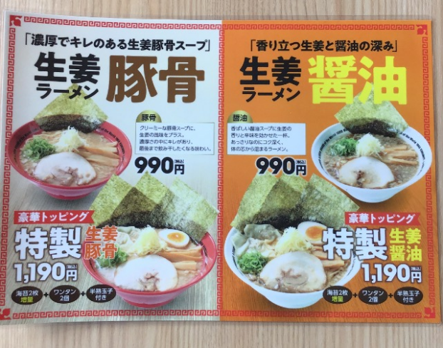 新商品販売開始