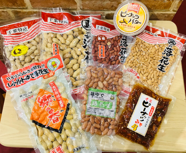 千葉のお土産に🥜💖