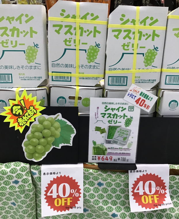 ‼️大特価‼️