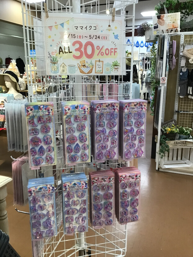 シール全品30%OFF👌