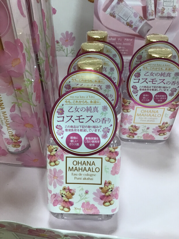 コスモスの香り