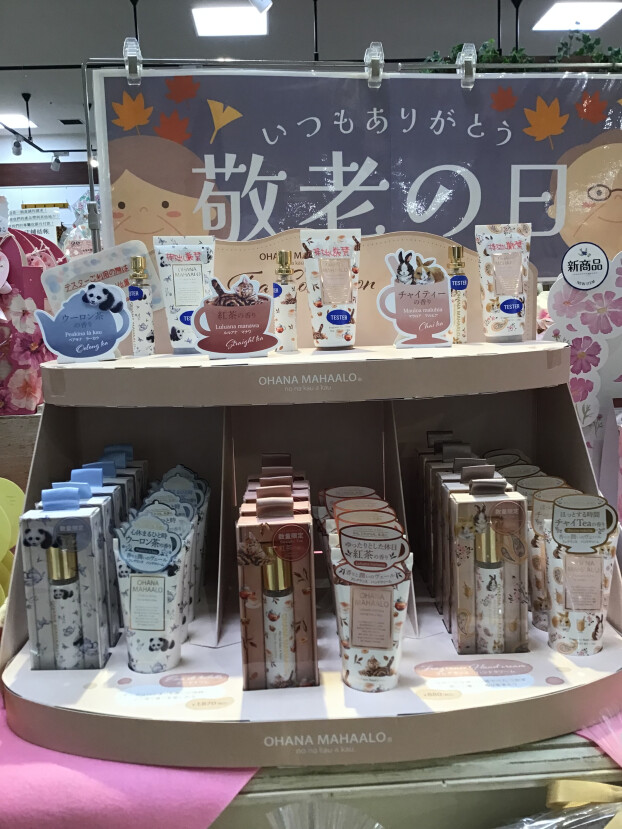 紅茶の香り