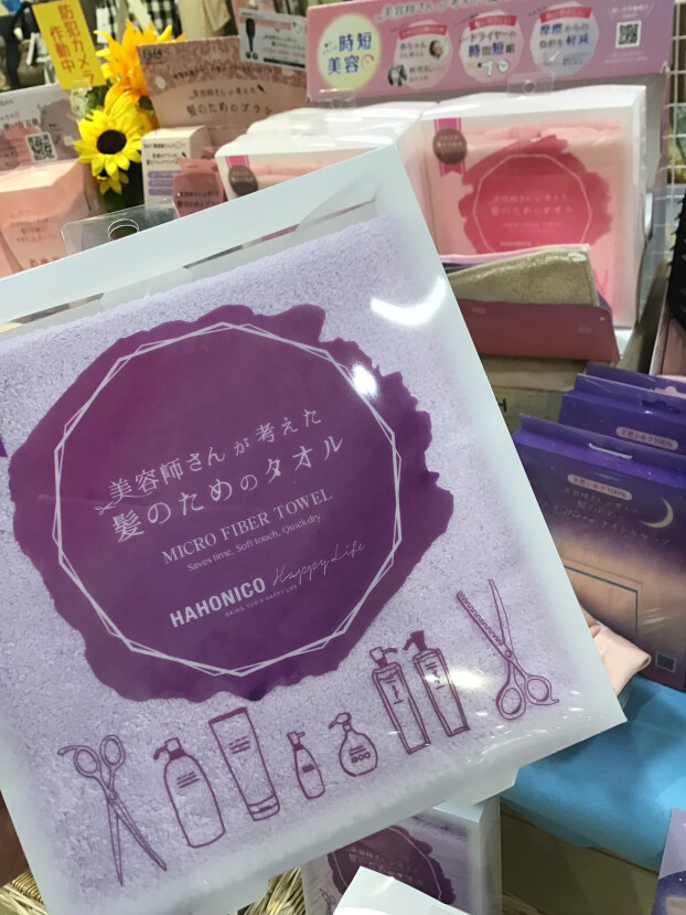 ヘアケア新商品✨