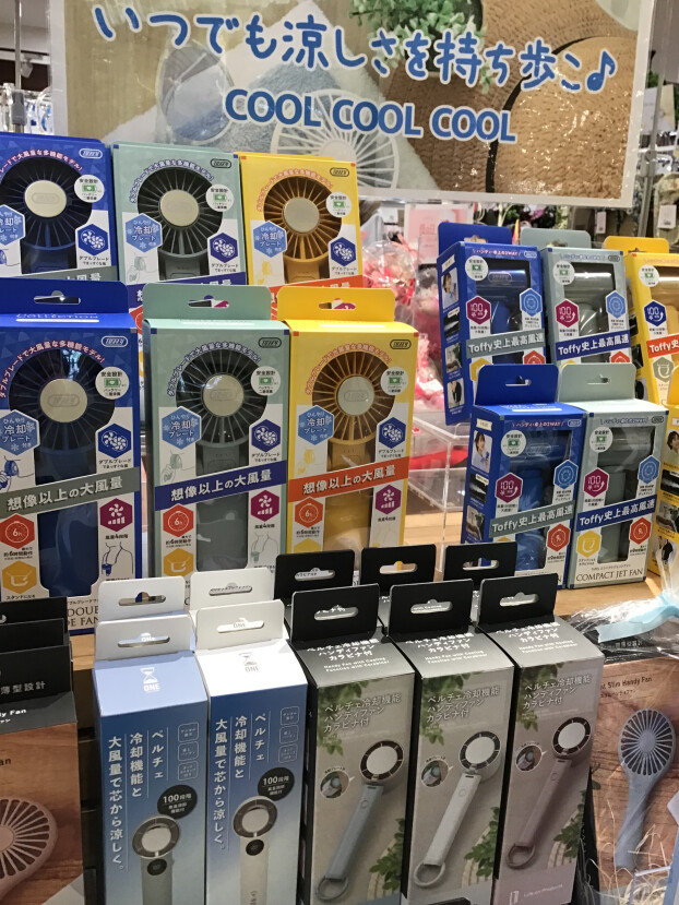 ハンディファン入荷しました