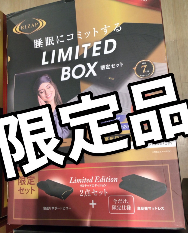 新生活応援！！