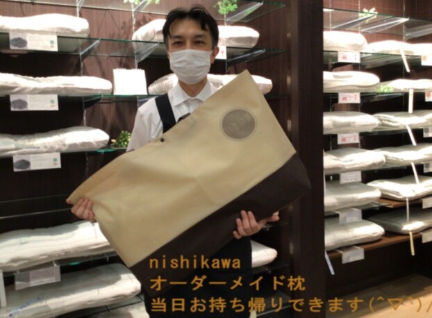 nishikawa オーダーメイド枕