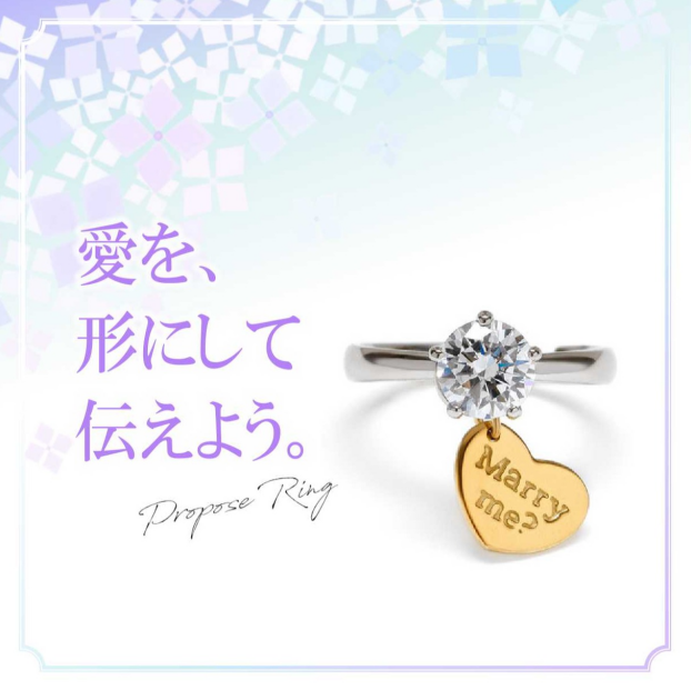 June Bride♪婚約指輪をご検討の方に朗報♪