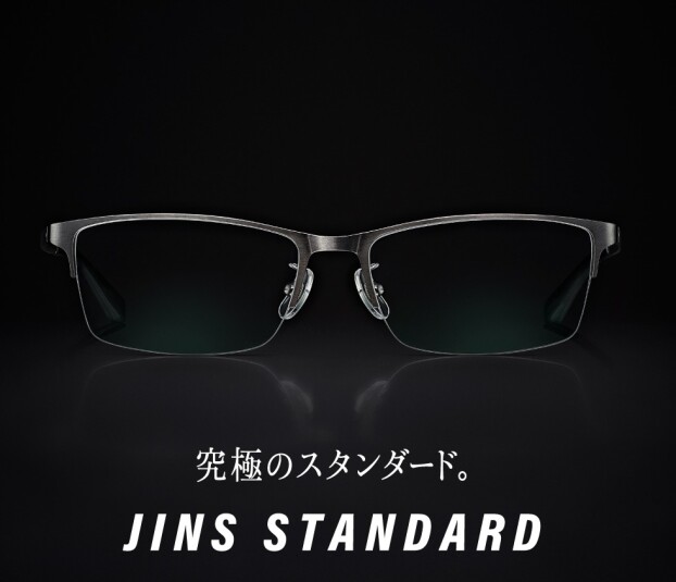 【究極のスタンダード】JINS STANDARDシリーズ　新型登場