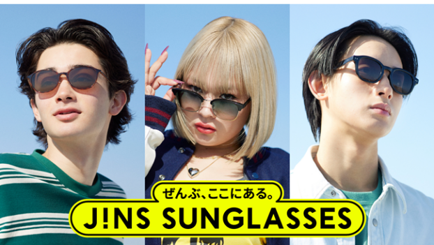 JINSの度付きカスタムもできるサングラス新作3/5発売！
