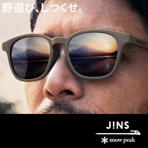 大人気のJINS×Snow Peak コラボサングラス、新色追加)発売！
