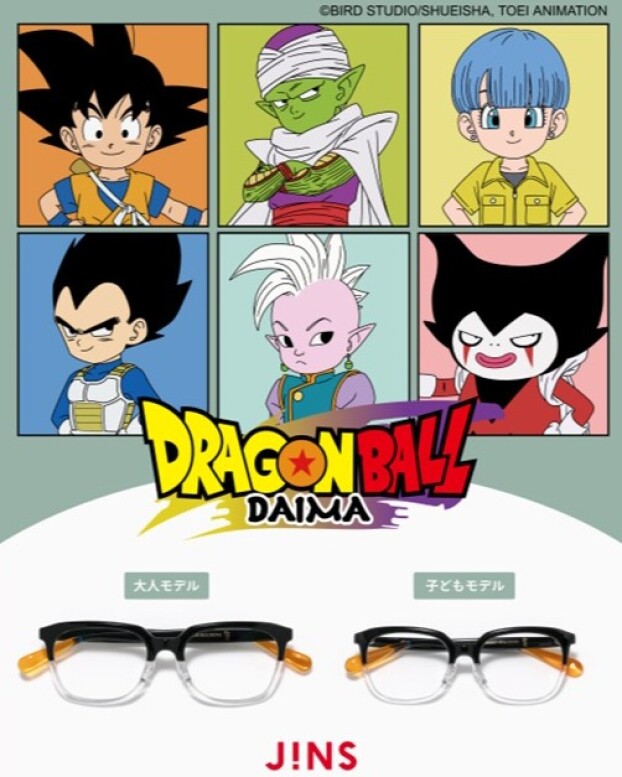 JINS×ドラゴンボール DAIMAコラボレーションメガネが2025年3月6日発売！ 