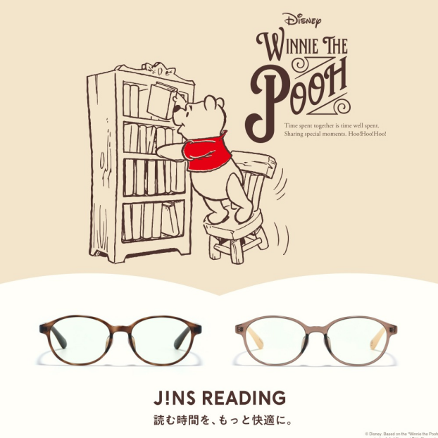 JINS READING / Winnie the Pooh デザイン