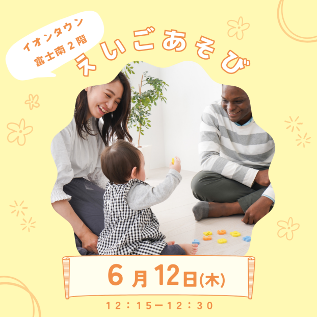6月英語あそび🍅🍆🥦