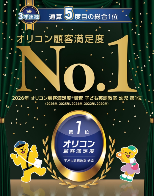 オリコンNo1