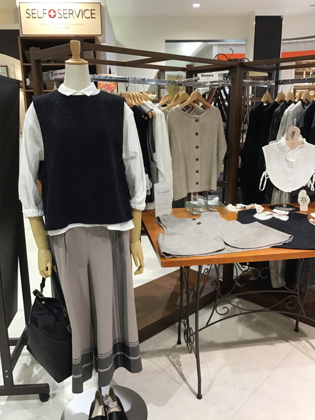 🍀SELF+SERVICE25周年記念　イオンお買物アプリ内クーポンご利用で全品25%OFF！