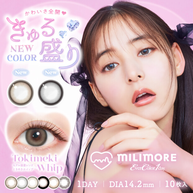 ミリモア新色登場♡