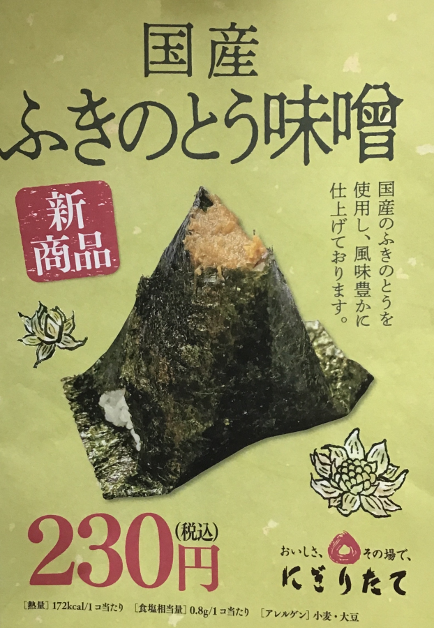 ３月限定！！新商品⭐️