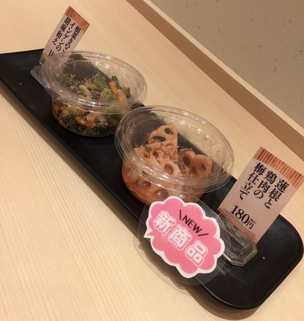 初秋をヘルシーに彩る、からだ想いの旬惣菜🍁