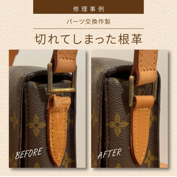 カバン修理もしてます🧳