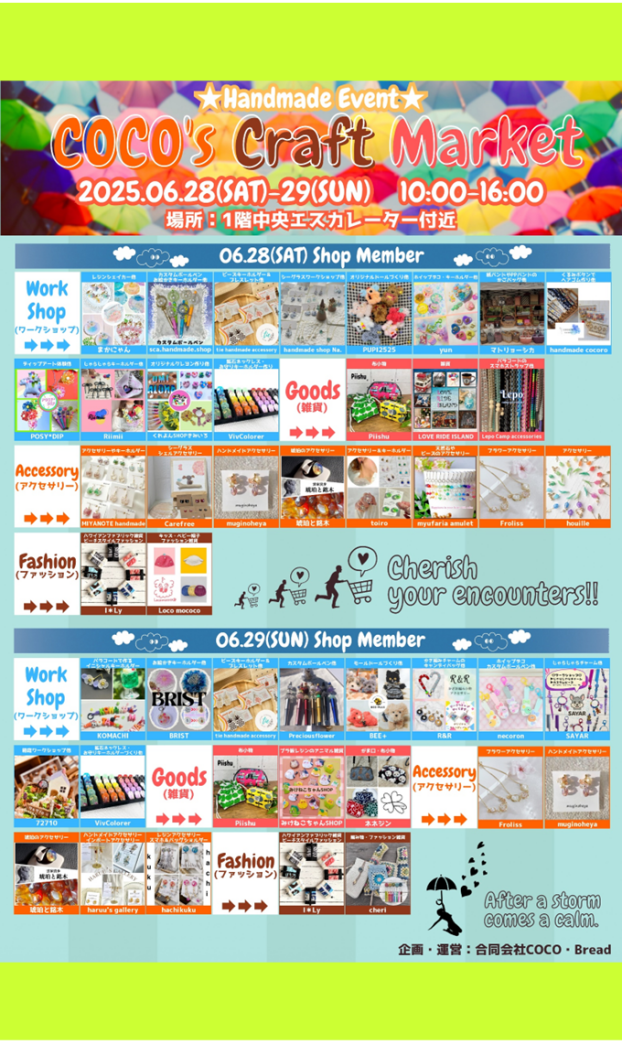COCO's Craft Market