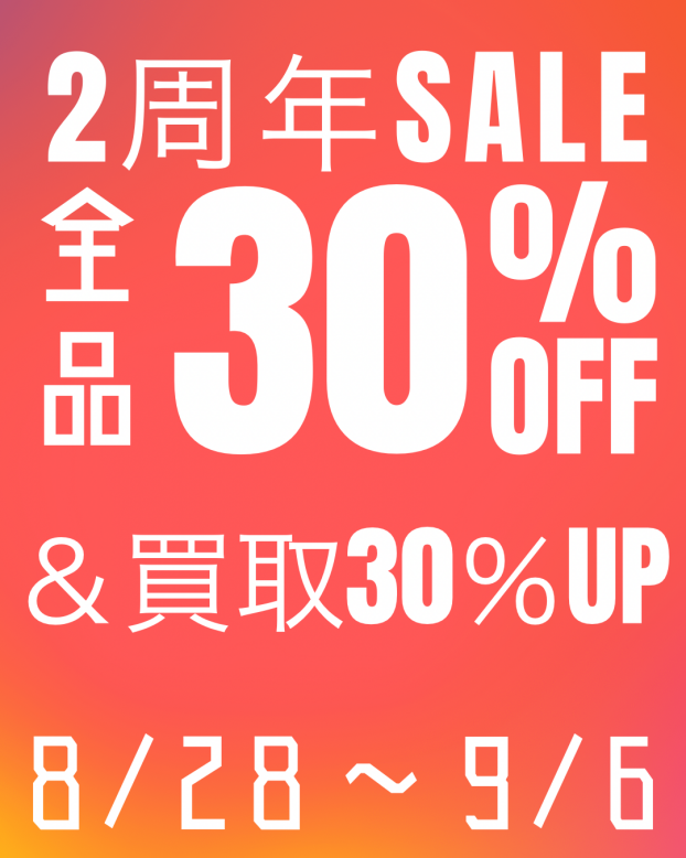 おかげさまで2周年！